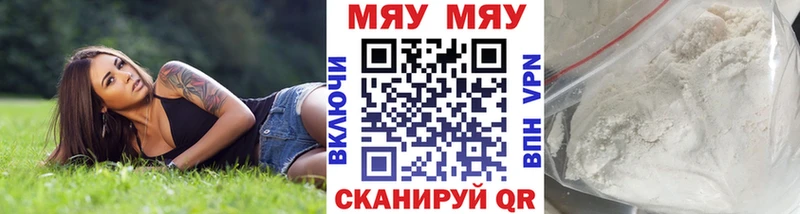 МЕТАМФЕТАМИН Сковородино