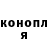Кодеин Purple Drank one fun