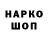 A PVP кристаллы Young Boys