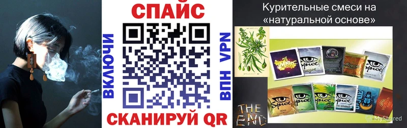 Бутират 1.4BDO  блэк спрут ссылки  Сковородино 