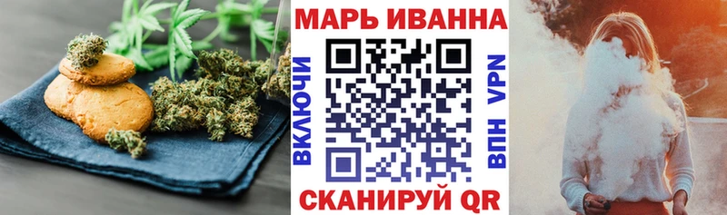 мориарти как зайти  Сковородино  Canna-Cookies марихуана 
