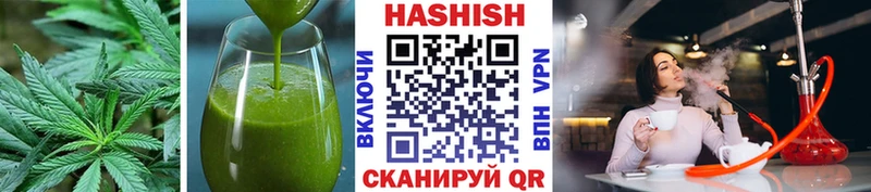 Печенье с ТГК конопля Сковородино