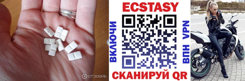 нарко площадка какой сайт  blacksprut вход  Сковородино  ЭКСТАЗИ Cube 