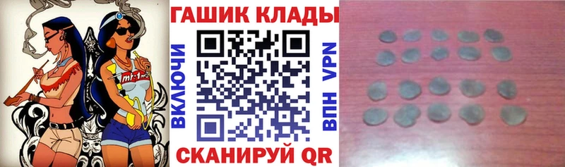 где купить   Сковородино  гидра рабочий сайт  ГАШИШ VHQ 