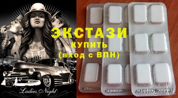 мефедрон мука Верхний Тагил