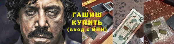 мефедрон мука Верхний Тагил