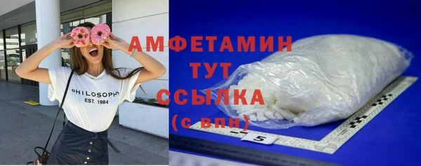 меф Бугульма