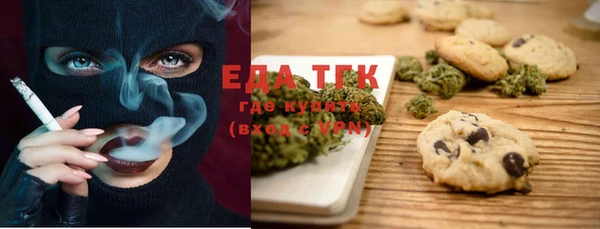 мефедрон мука Верхний Тагил