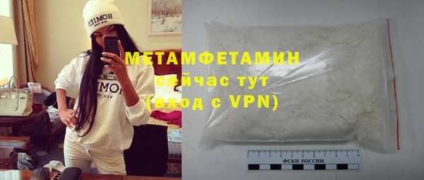 наркотики Бородино