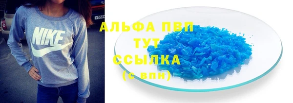 меф Бугульма