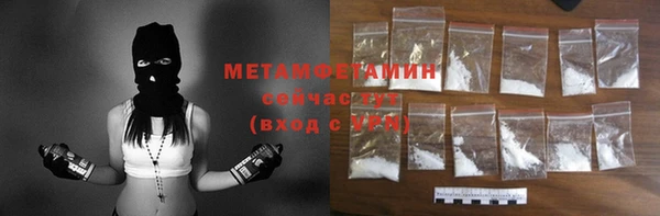 мефедрон мука Верхний Тагил