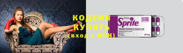 MESCALINE Верхнеуральск