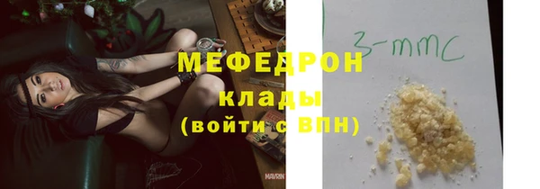 MESCALINE Верхнеуральск