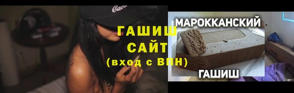 наркотики Бородино