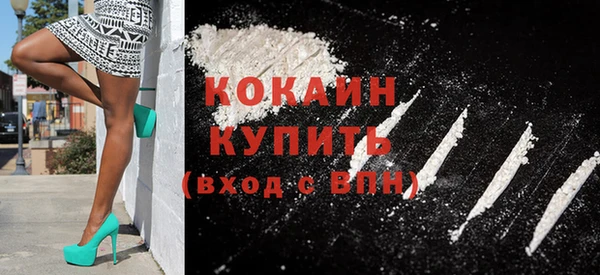 MESCALINE Верхнеуральск