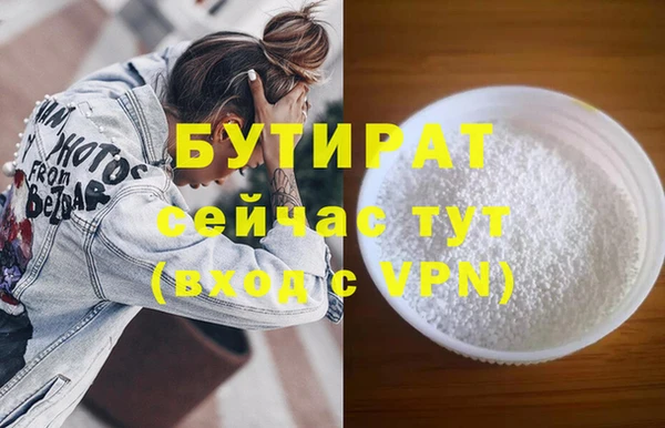 меф Бугульма