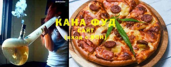 меф Бугульма