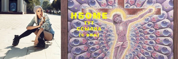 MESCALINE Верхнеуральск