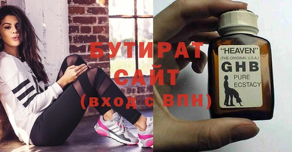 MESCALINE Верхнеуральск