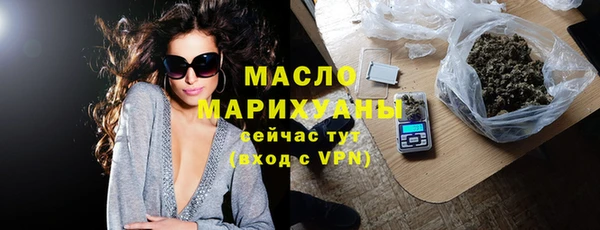 наркотики Бородино