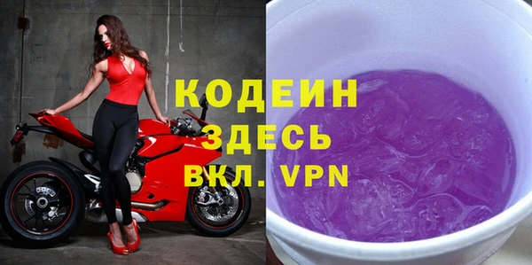 MESCALINE Верхнеуральск