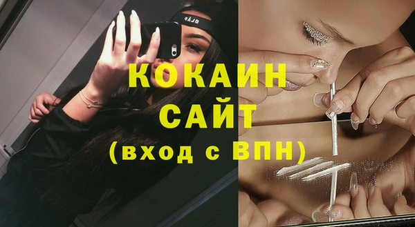 меф Бугульма
