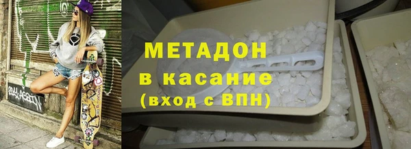 мефедрон мука Верхний Тагил