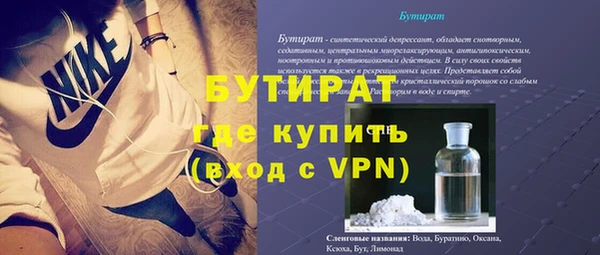 меф Бугульма