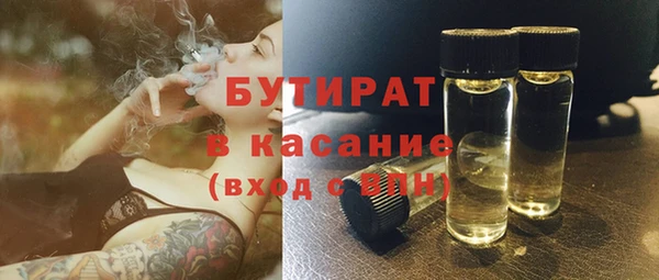 меф Бугульма