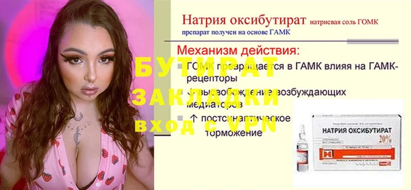 a pvp Бронницы