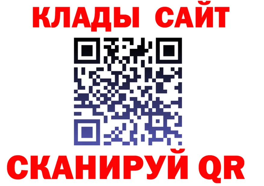 Альфа ПВП крисы CK вход дарк нет hydra Сковородино