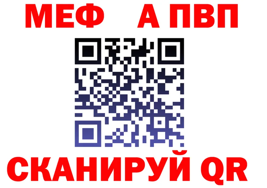 МЕТАДОН кристалл зеркало маркетплейс omg Сковородино