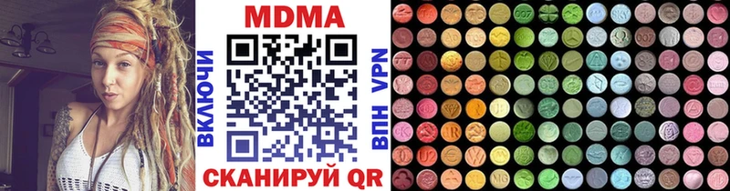 MEGA как войти  это официальный сайт  МДМА VHQ  Сковородино 