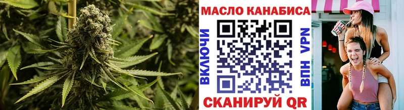 закладка  Сковородино  ТГК вейп с тгк 