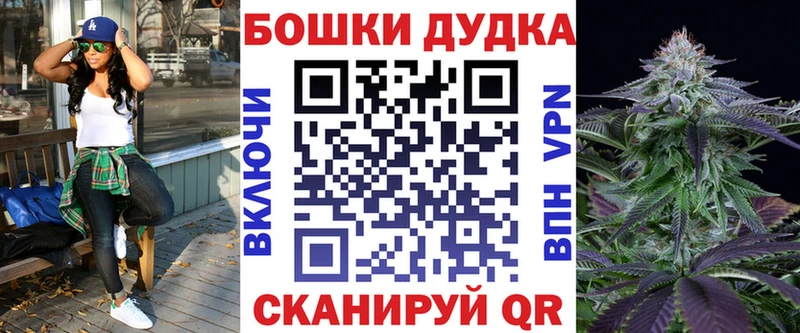 сайты даркнета формула  Сковородино  Каннабис LSD WEED  сколько стоит 